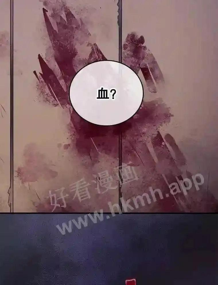 1.奇怪的死因80