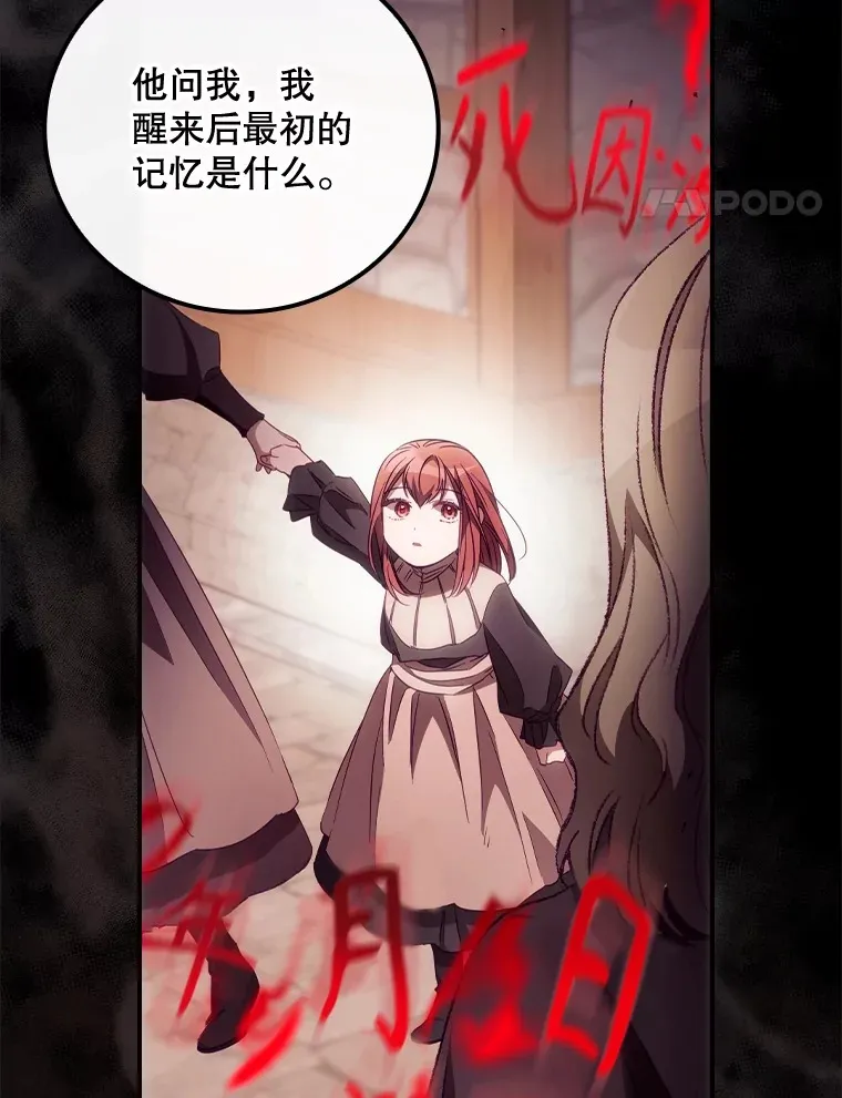 24.建国祭84