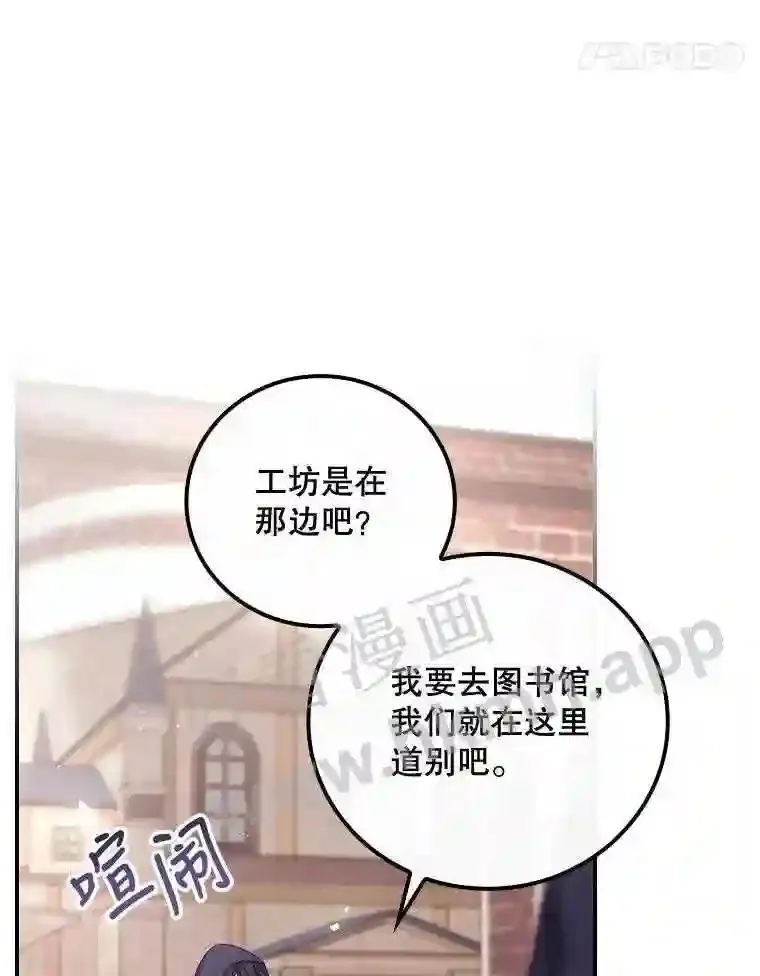 16.不速之客25