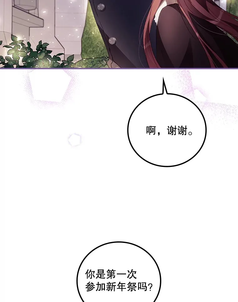 45.新年祭34