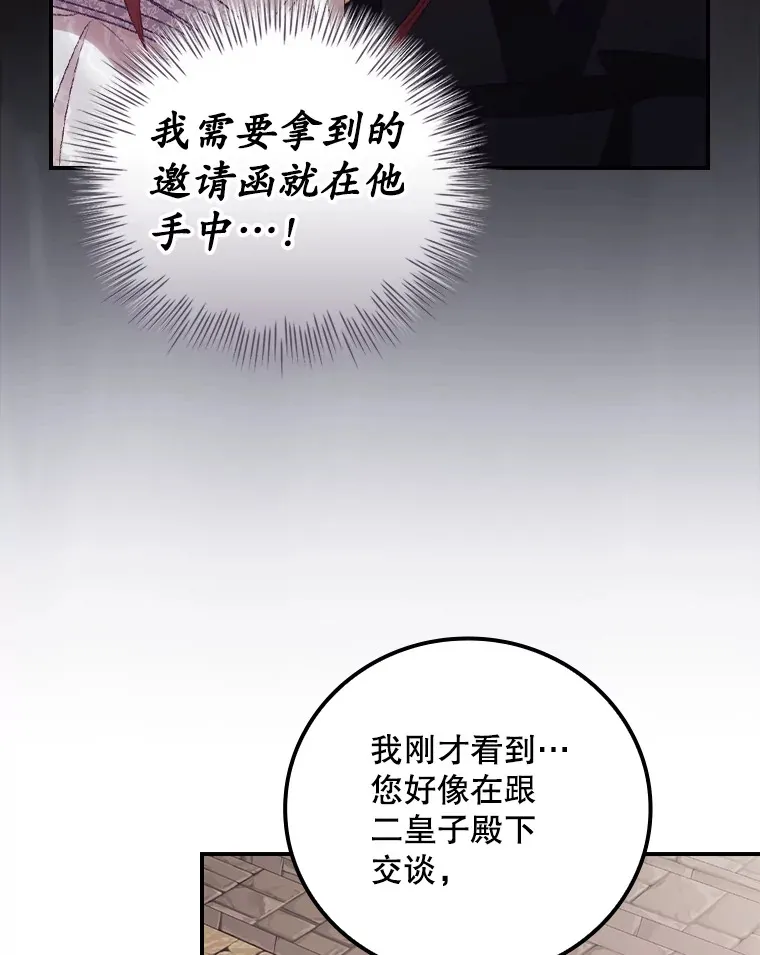 52.噩梦15
