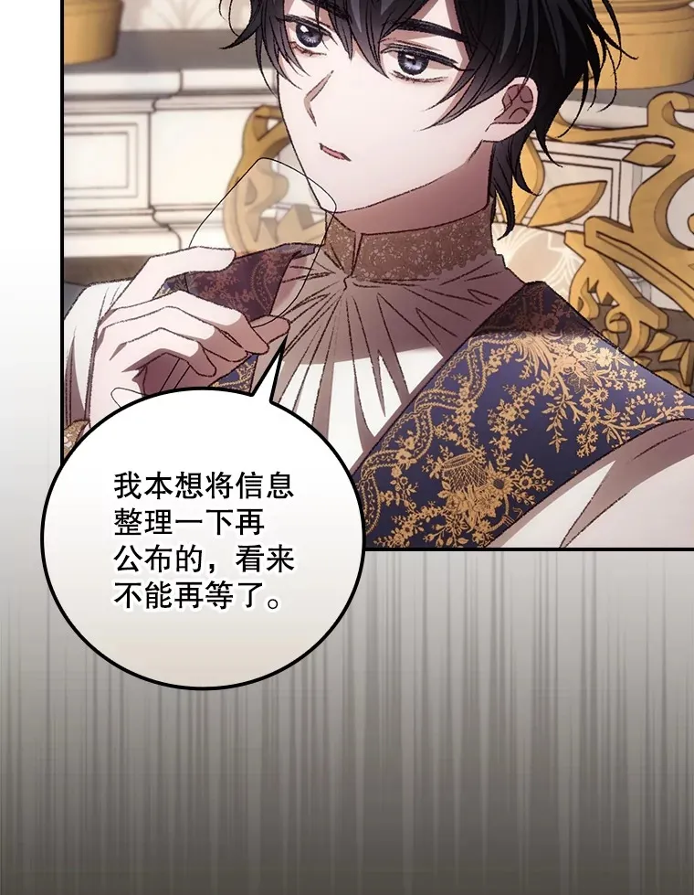61.强硬回击23