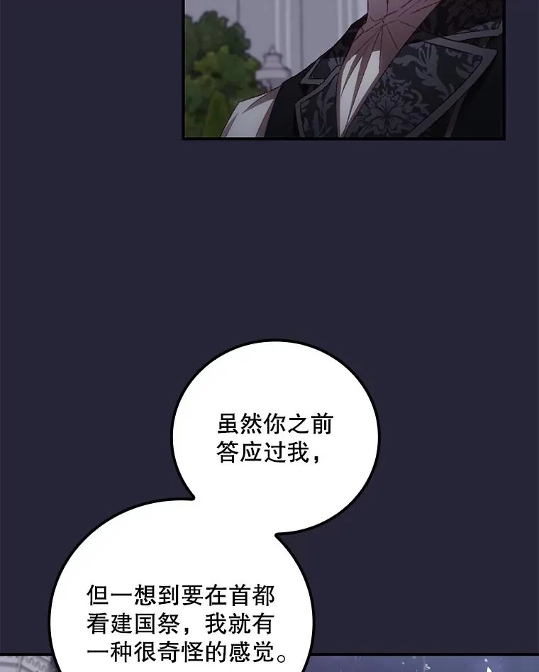 67.公开露面吧35