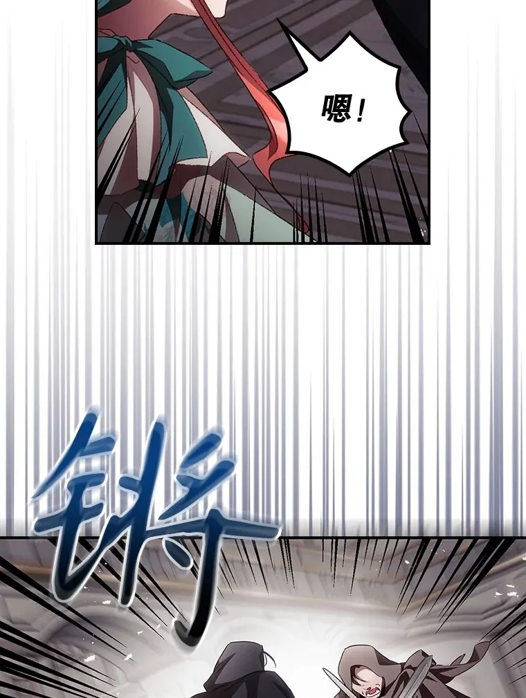 56.夺名册66