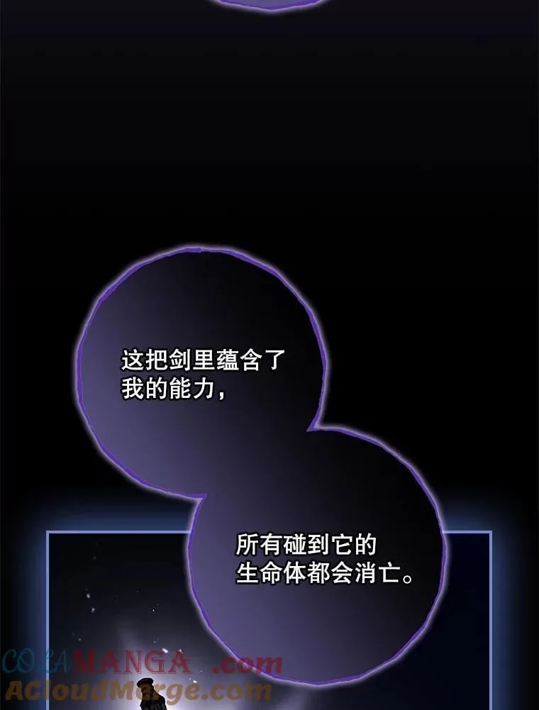 76.我要永生28