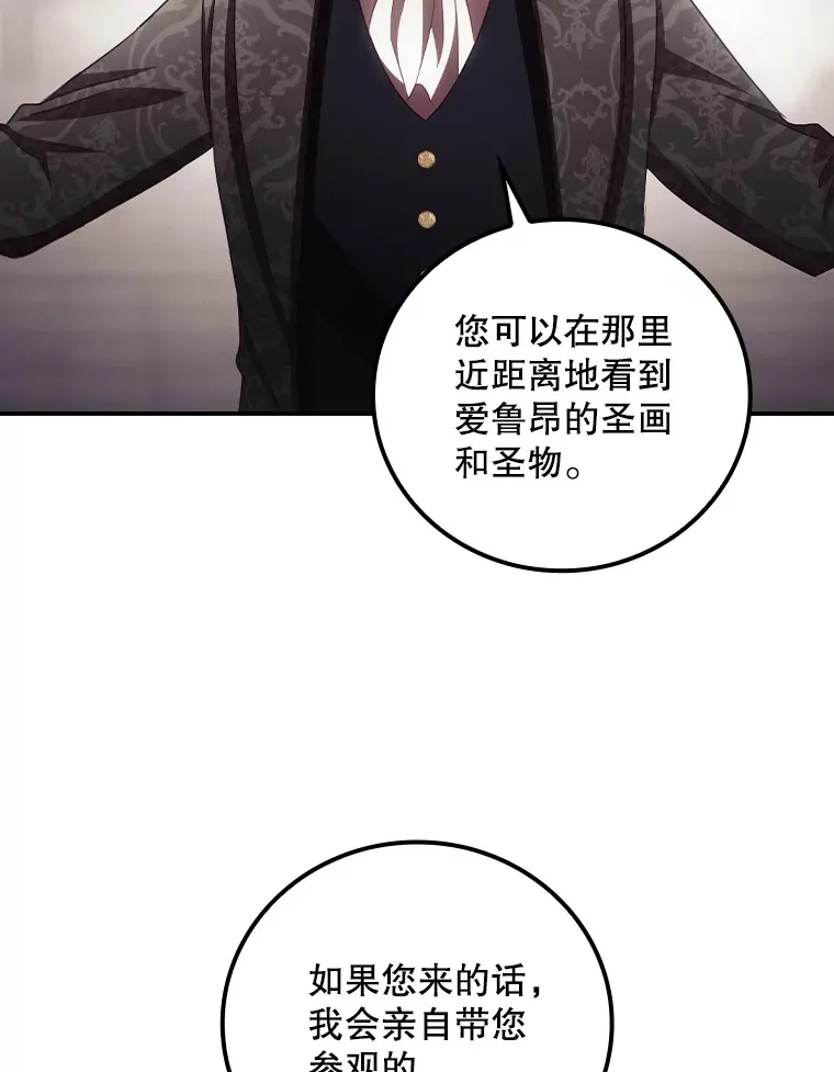 52.噩梦25