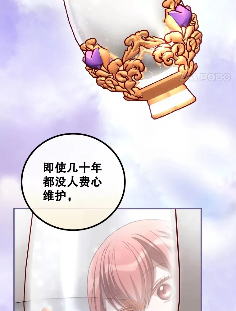 56.夺名册17