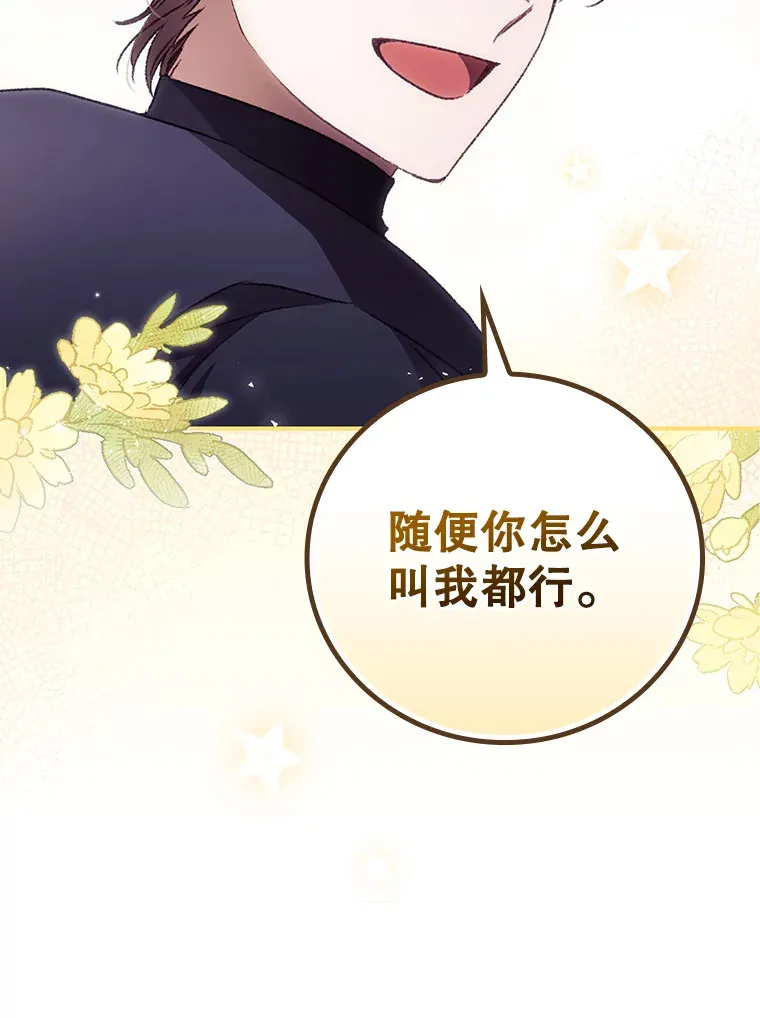 33.逛庆典99