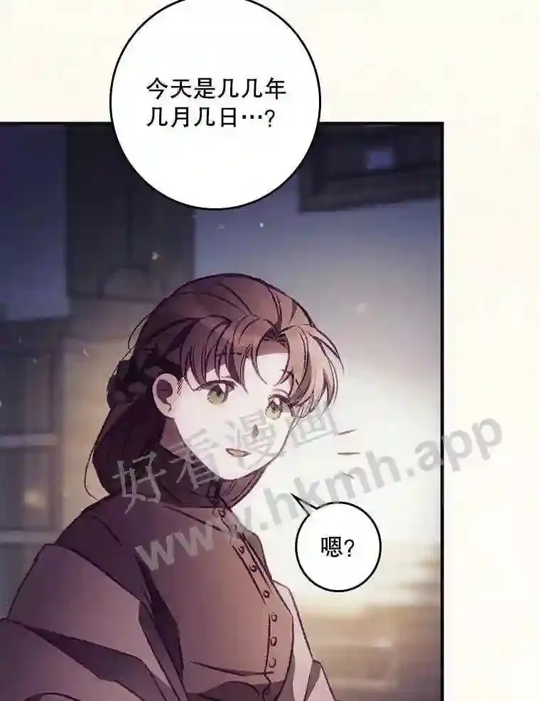 2.命运28