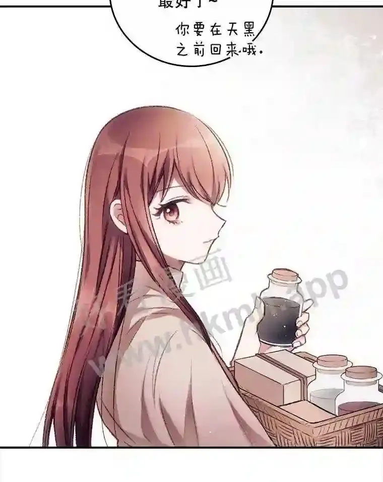 1.奇怪的死因54