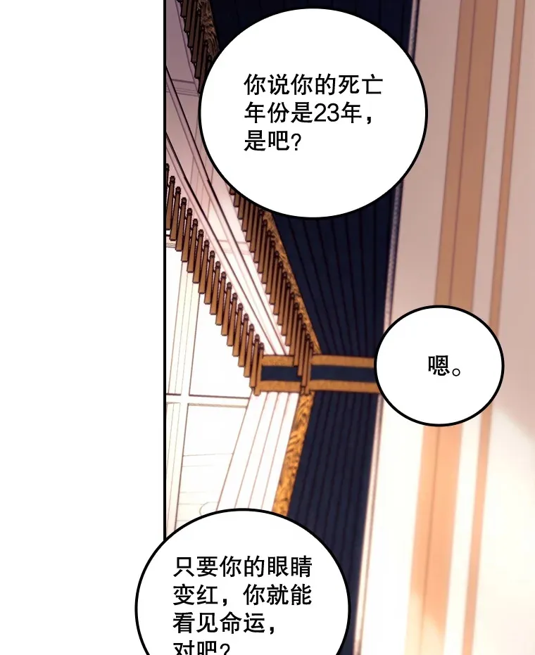 26.异常63