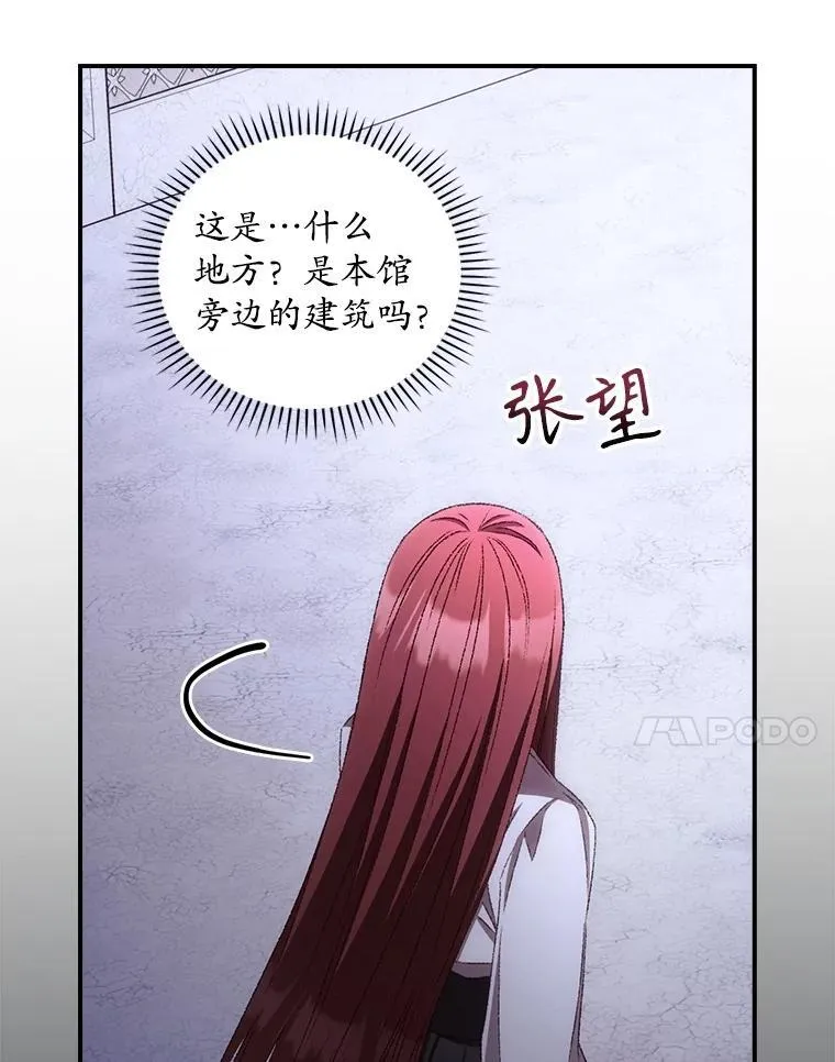 73.逃跑82