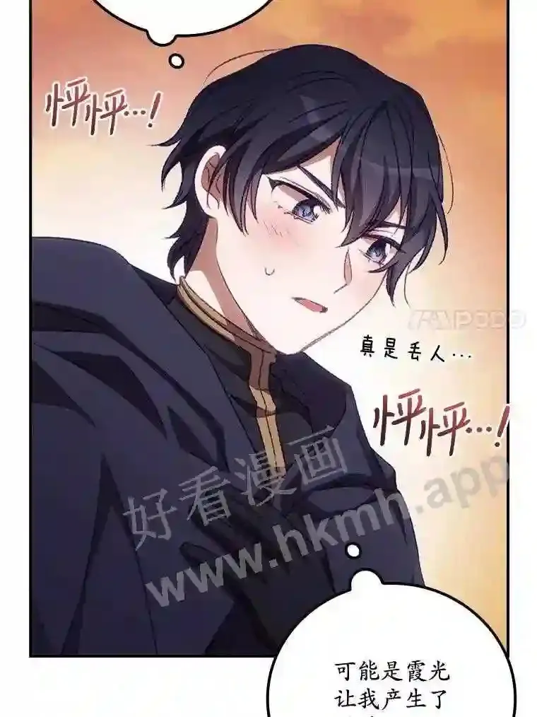 13.获救19