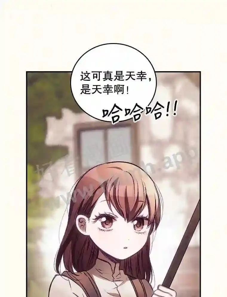 2.命运37