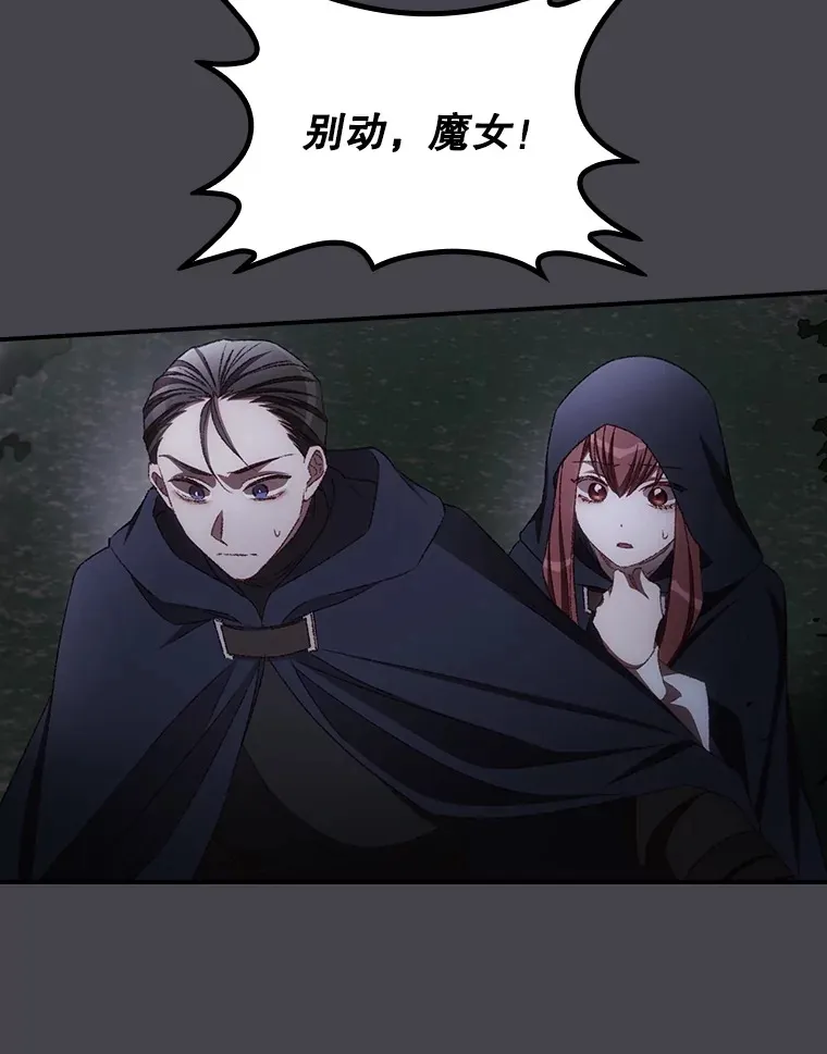 71.抓到魔女了80