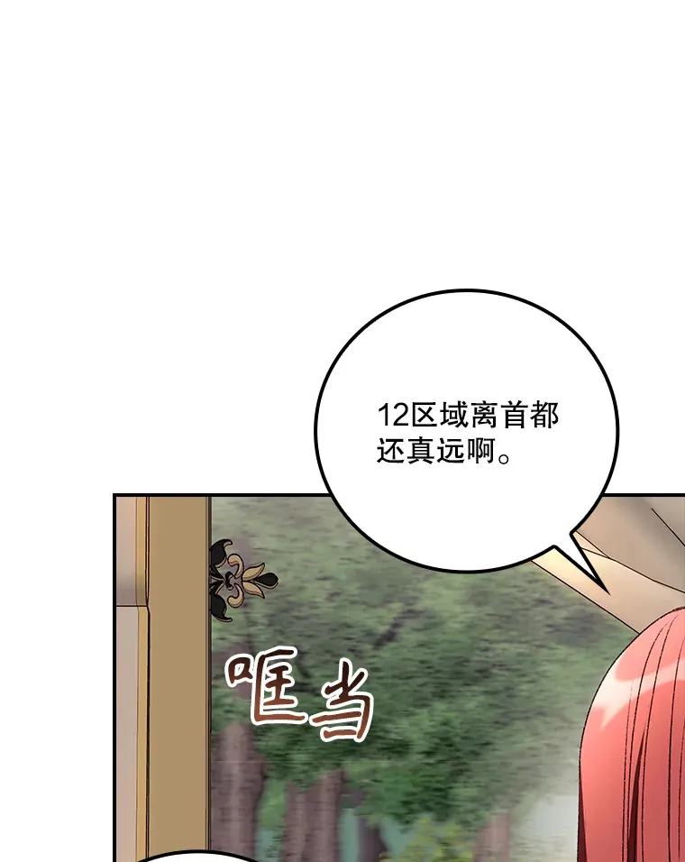 64.回迪安塔64