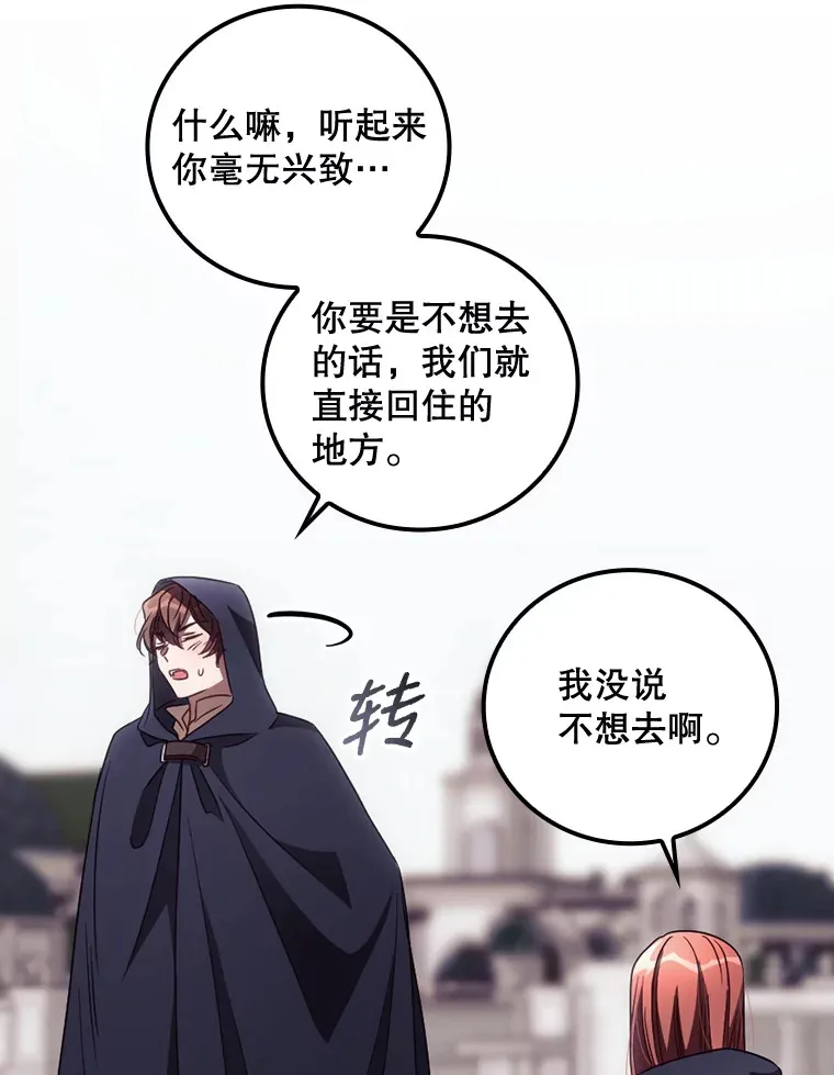 32.最初的记忆92