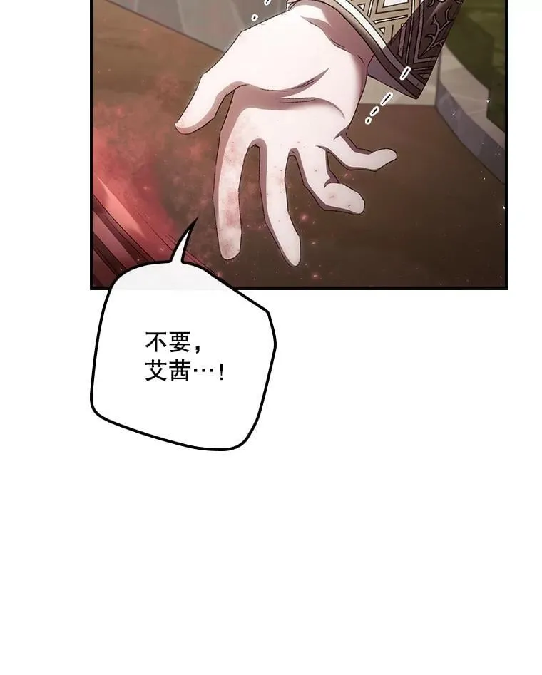 79.最后的决定67