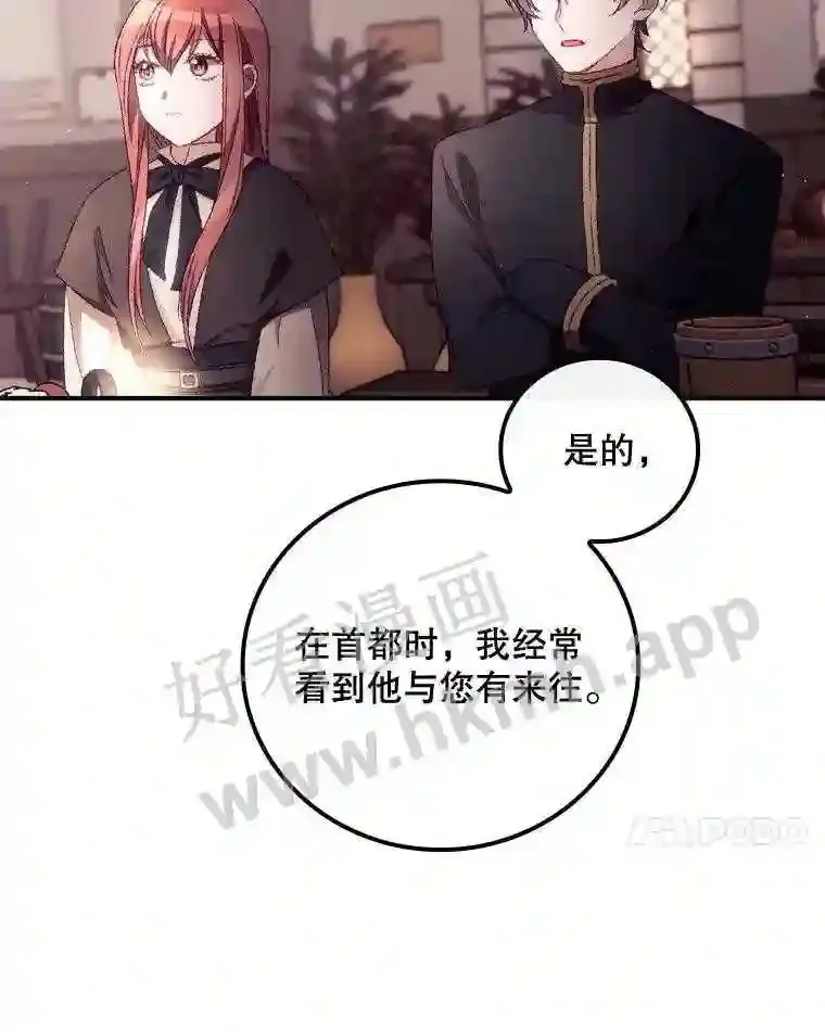 20.商议70