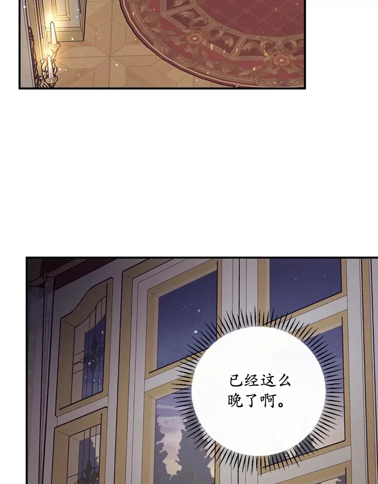 21.抵达领主城89