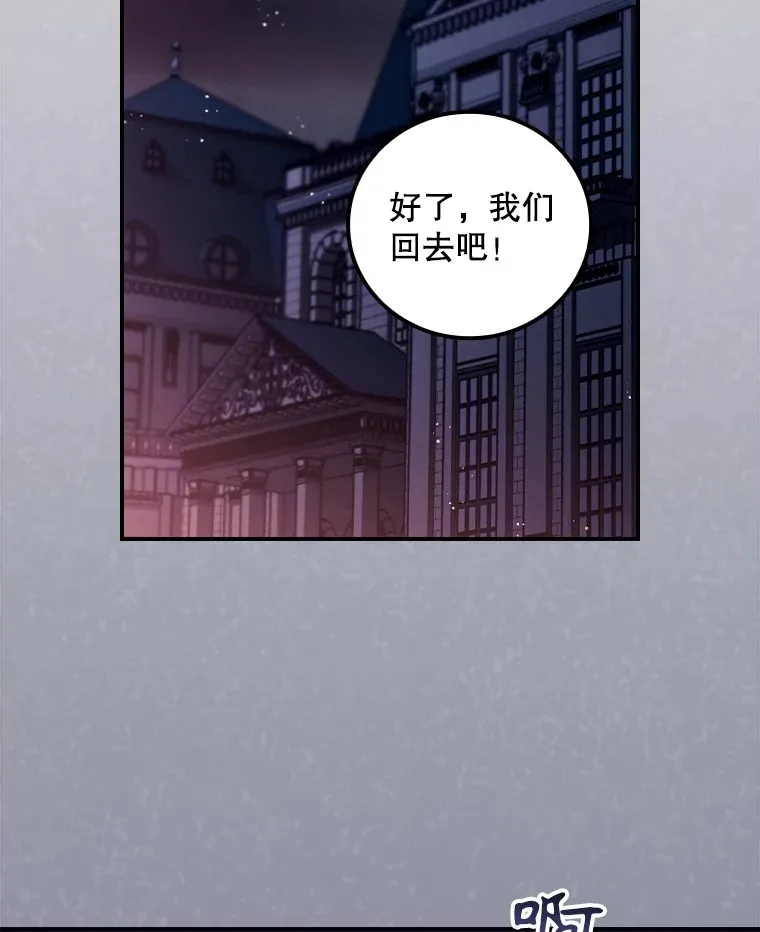 57.成功逃脱51