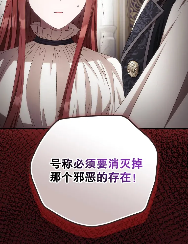 68.魔女89