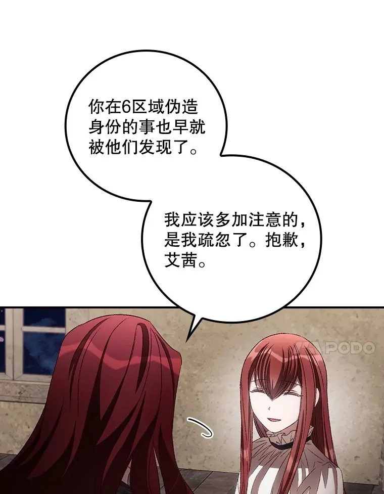 69.无路可逃50