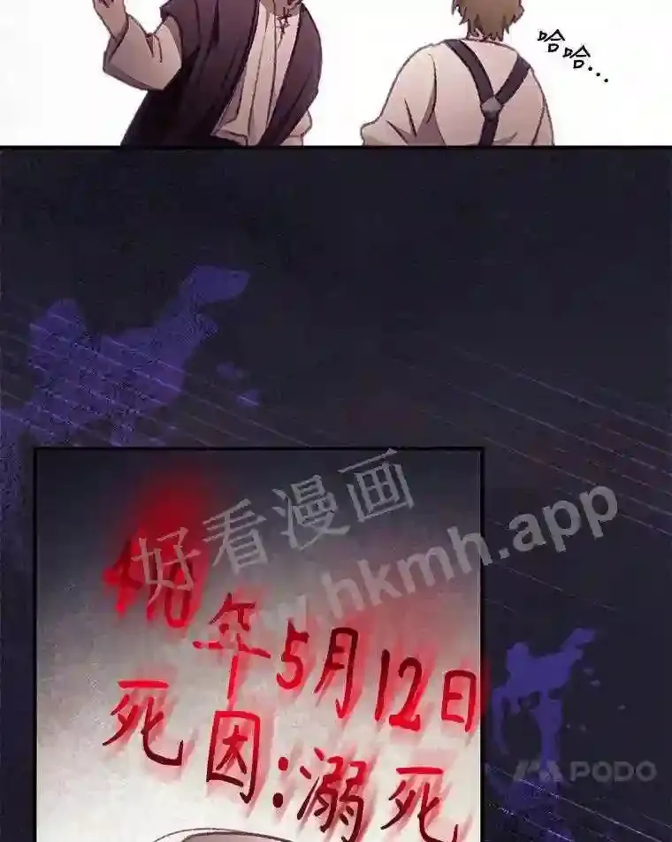 2.命运19