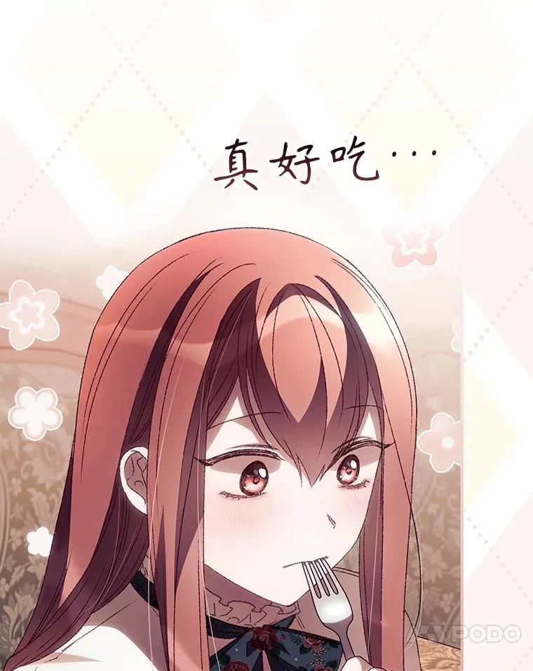 44.好感84