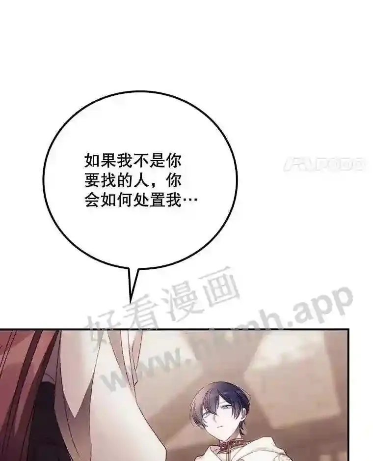 17.交谈84