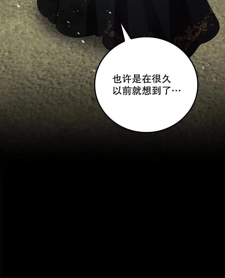 80.她消失了70