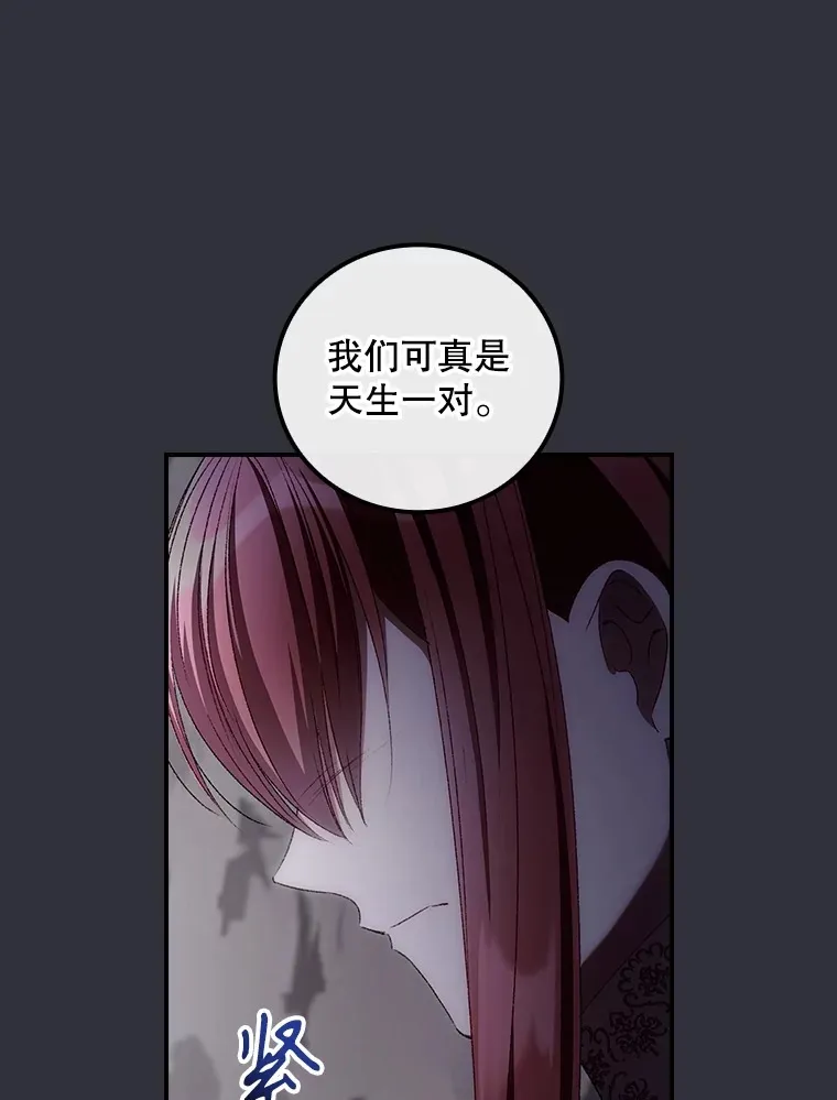 70.如约来见你25