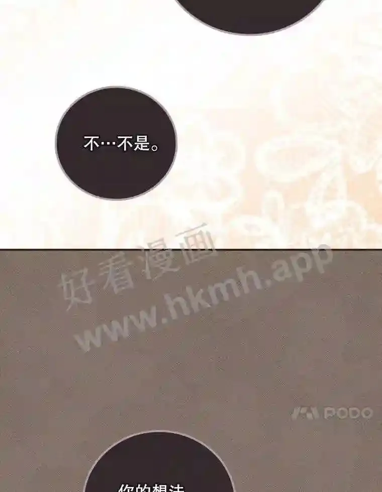 13.获救70