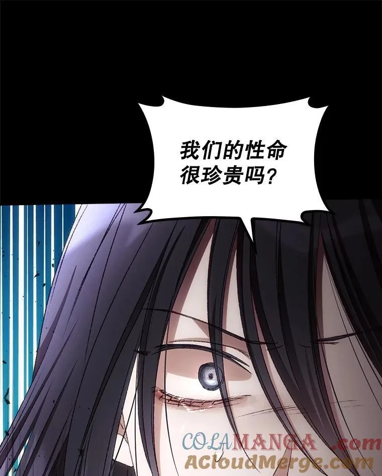 74.巴尼哈之死21