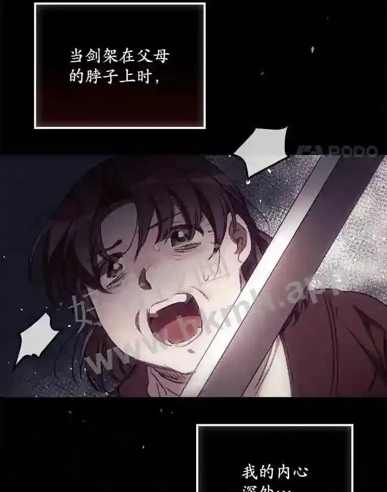 13.获救29
