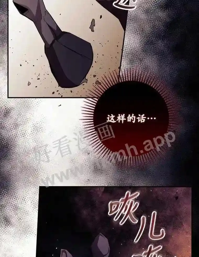 11.危机将至77