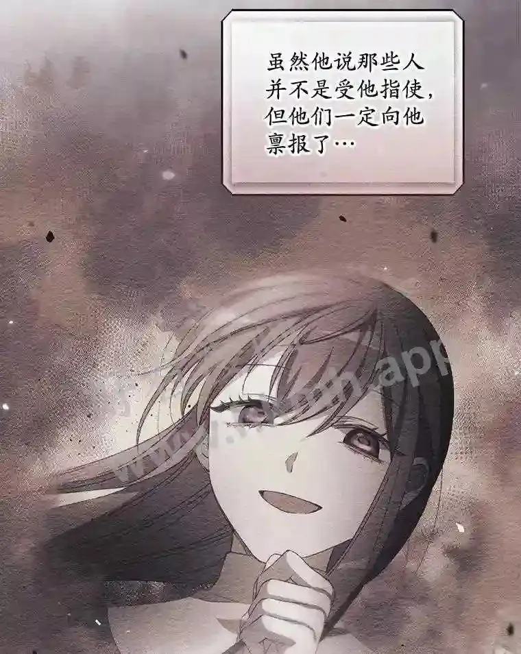 16.不速之客88