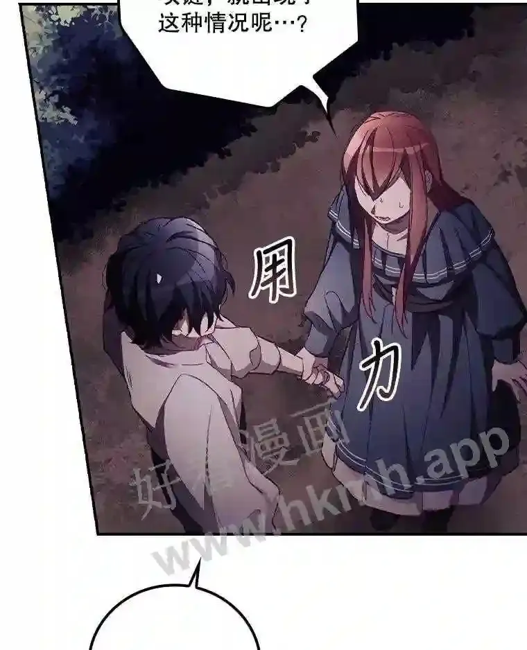 9.失态18