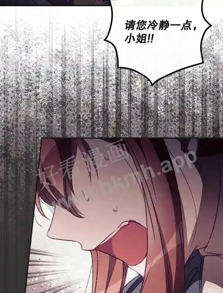 9.失态28