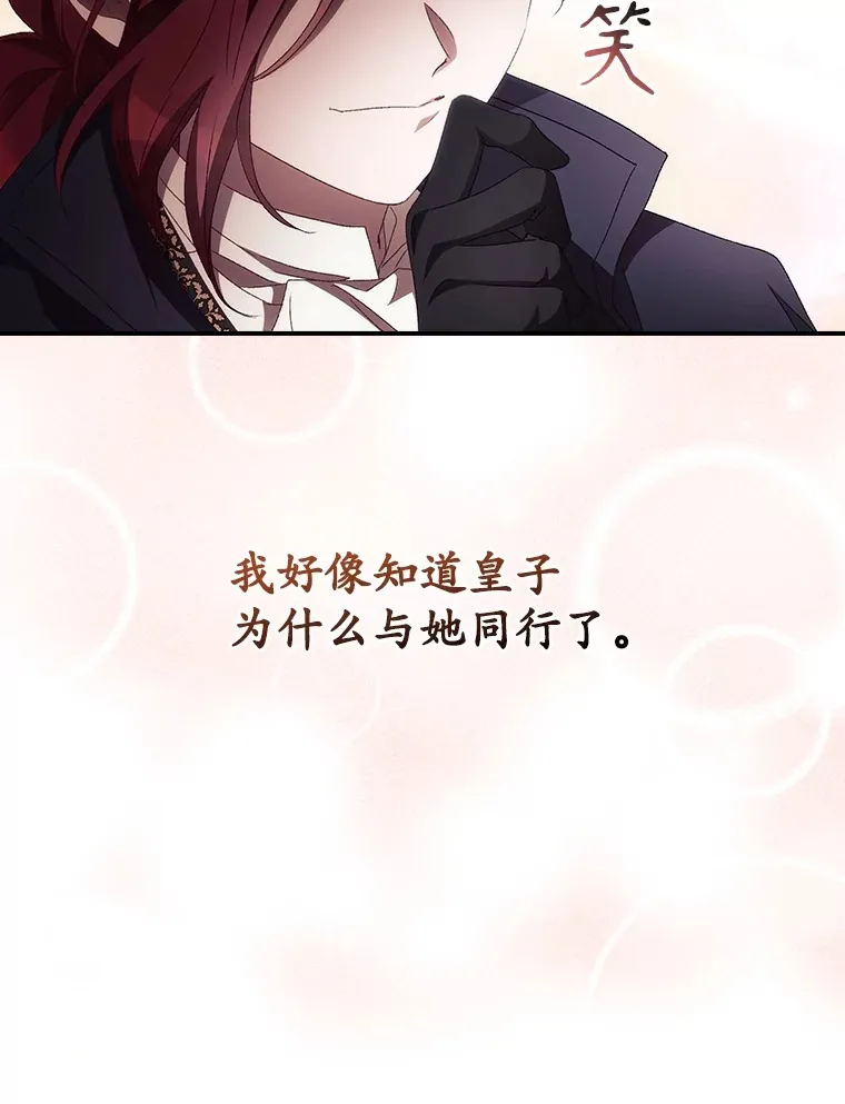 44.好感63