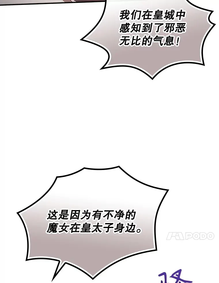 69.无路可逃13