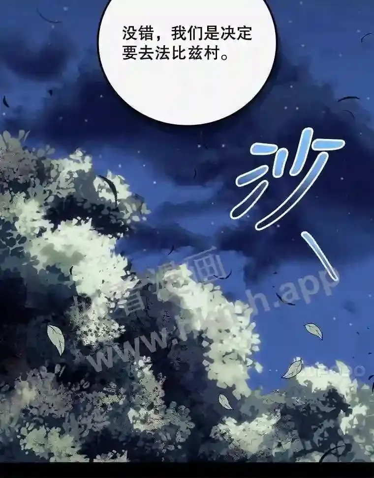13.获救50