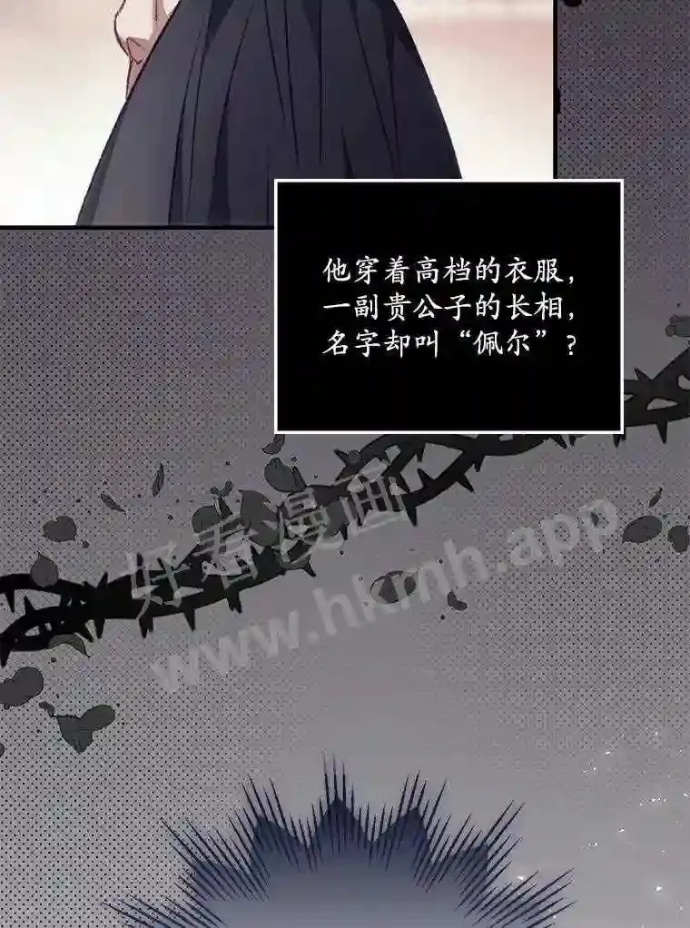 4.追踪而至70