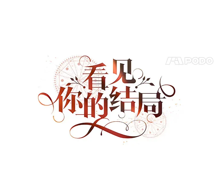 27.距离感34