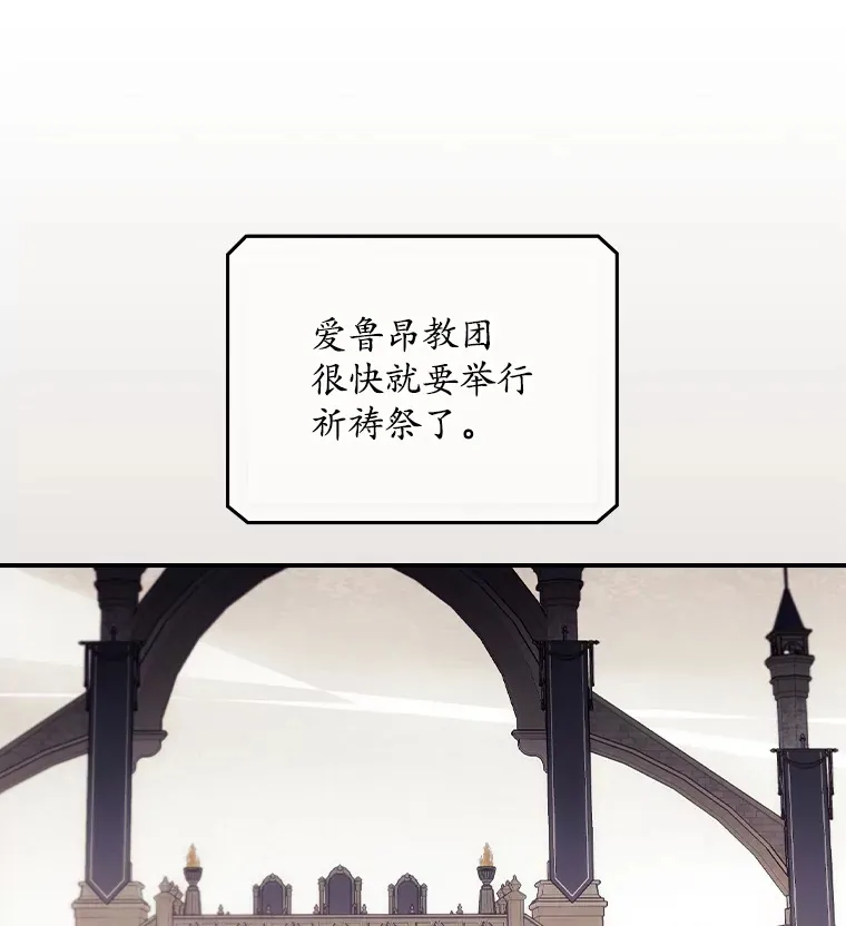 49.祈祷祭39