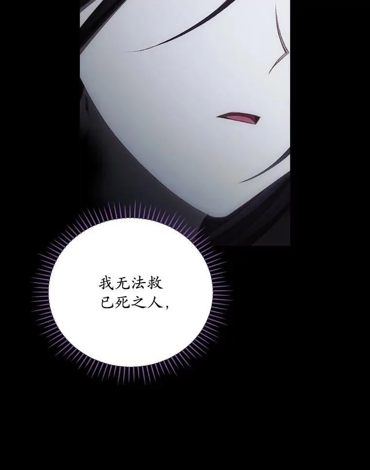 77.游荡97