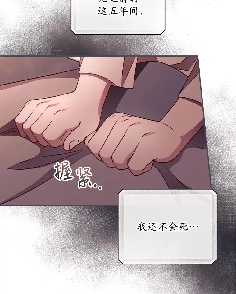30.落水79