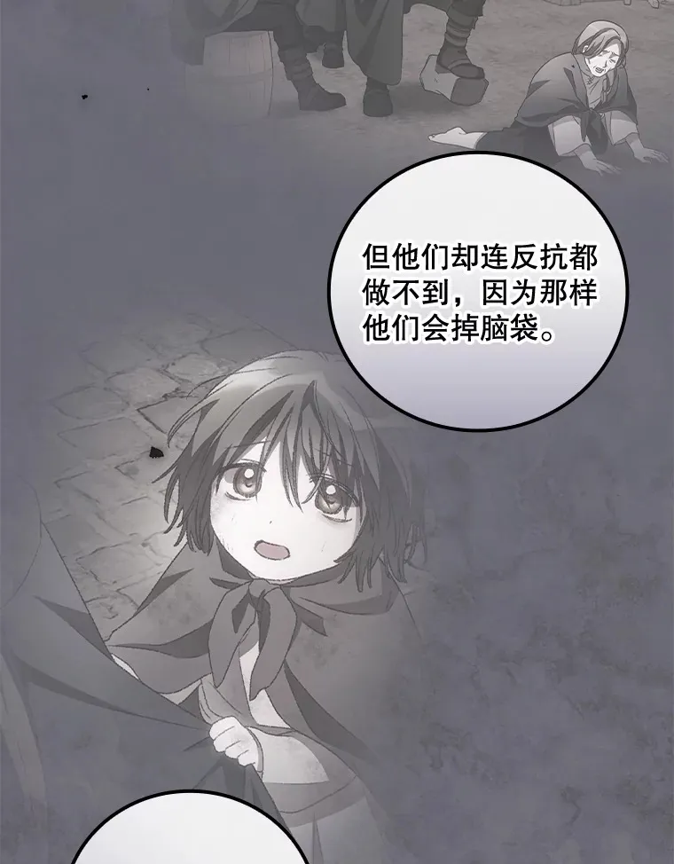 36.顺利被抓46