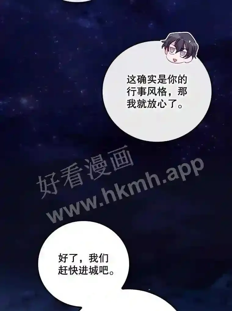 19.途经巴泰38