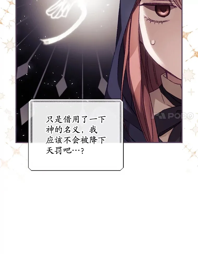21.抵达领主城50